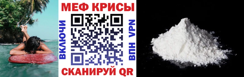 Купить наркотики сайты Тара ГАШИШ Марихуана A PVP МЕФ АМФЕТАМИН Cocaine
