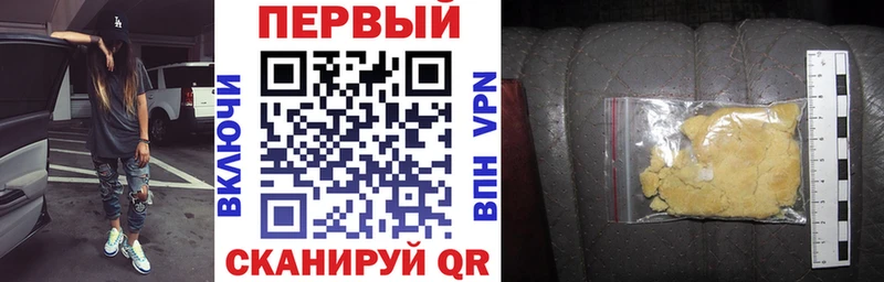 АМФЕТАМИН 97%  наркота  мега ТОР  Тара 