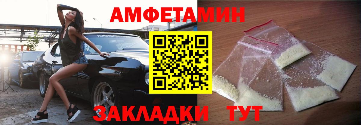 АМФ 98% Тара