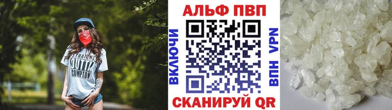 A PVP Соль  Тара 