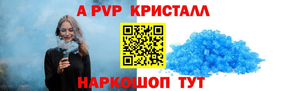 Alpha PVP мука Тара