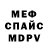 Амфетамин 97% SayroBaby