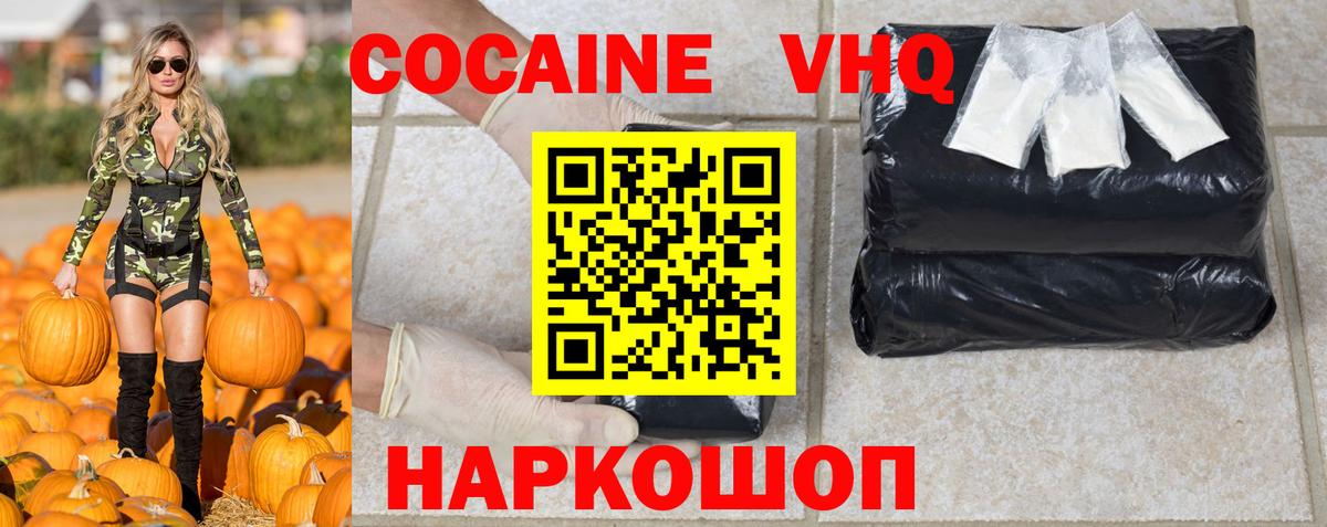 Cocaine 99% Тара