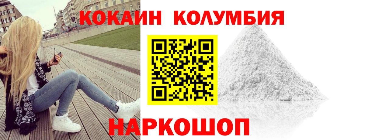 COCAIN 99%  Вход с VPN  Тара  Cocaine 99% 