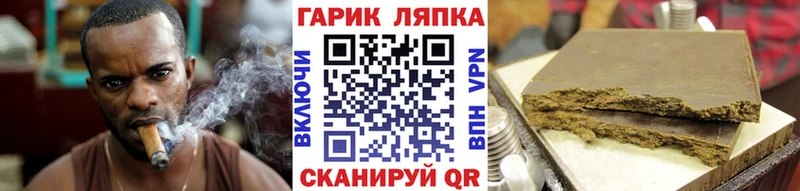 ГАШИШ индика сатива Тара
