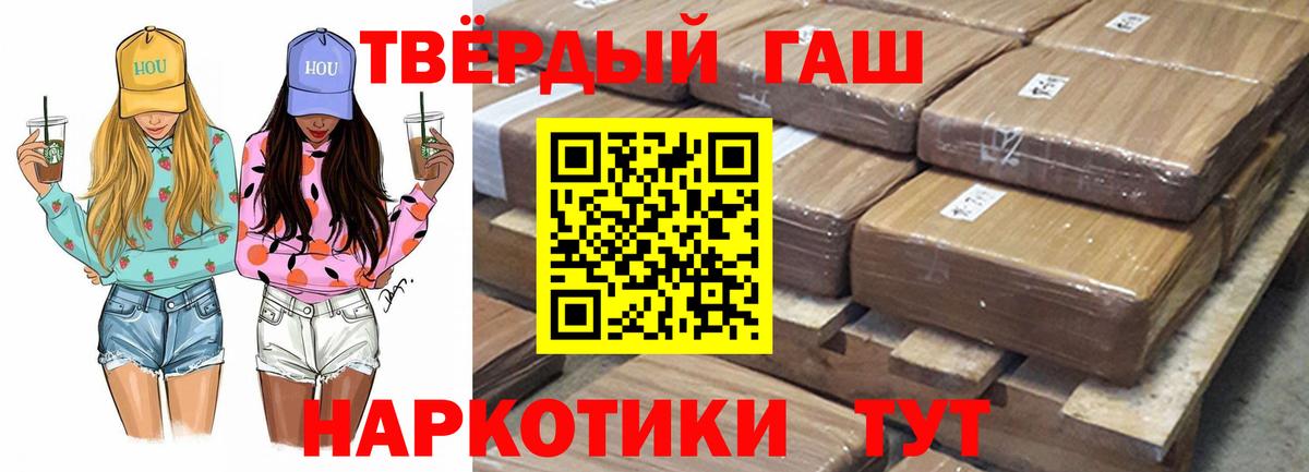 ГАШИШ гарик Тара