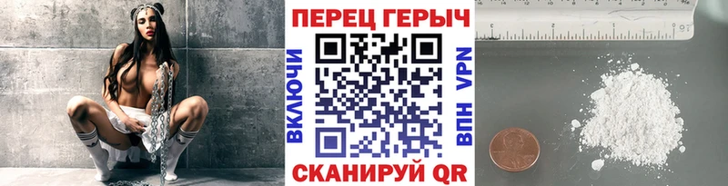 ГЕРОИН хмурый  Тара 