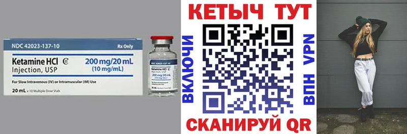 КЕТАМИН ketamine  цена   Тара 