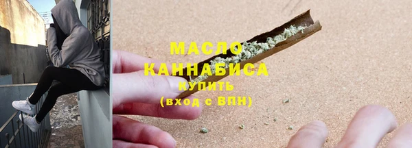 гашишное масло Арсеньев