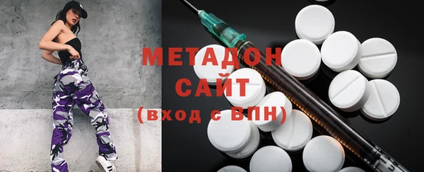 гашишное масло Арсеньев