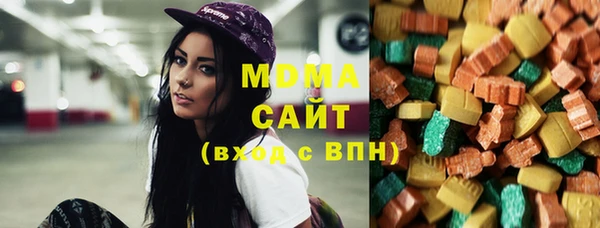 тгк Аркадак
