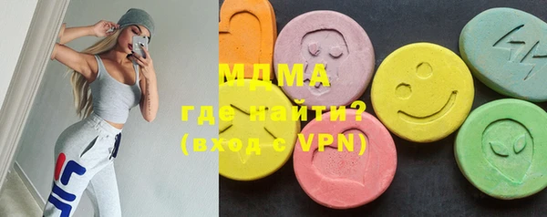 гашишное масло Арсеньев