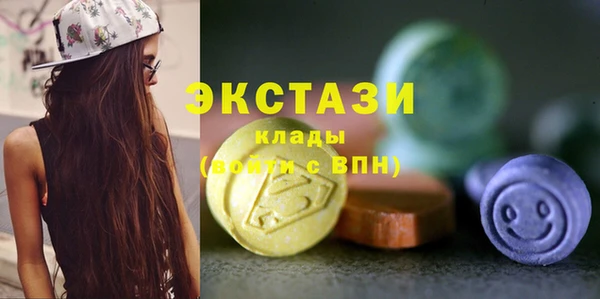 гашишное масло Арсеньев