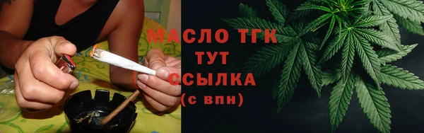 дистиллят марихуана Армянск