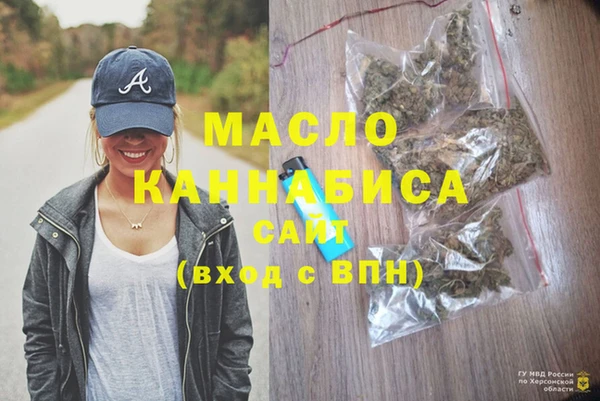 гашишное масло Арсеньев