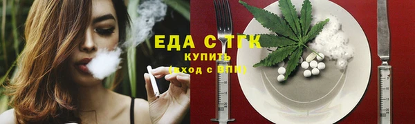 гашишное масло Арсеньев