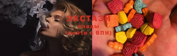 тгк Аркадак