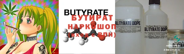гашишное масло Арсеньев