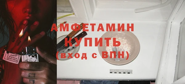 эйфоретик Осташков