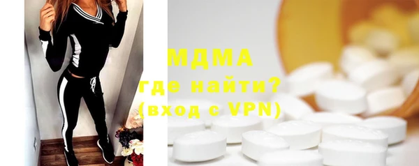 гашишное масло Арсеньев