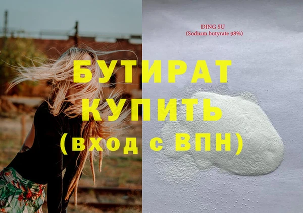 гашишное масло Арсеньев