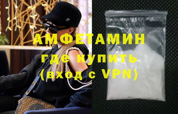 гашишное масло Арсеньев