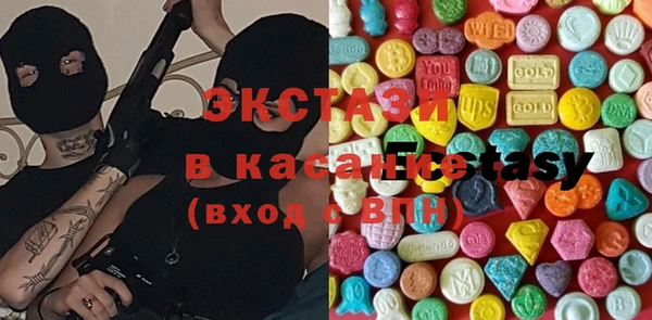 МДМА Осинники