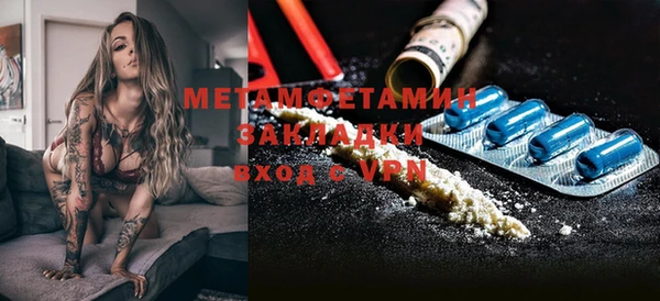 дистиллят марихуана Армянск