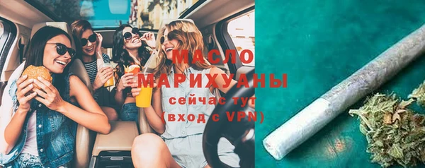 тгк Аркадак