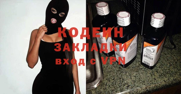 дистиллят марихуана Армянск