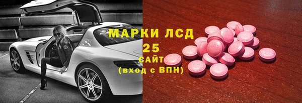 гашишное масло Арсеньев