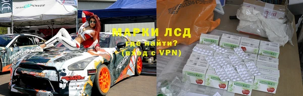 МДМА Осинники