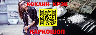 бошки Баксан