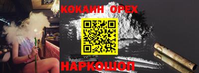 герыч Аша