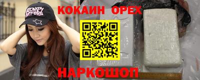 герыч Аша