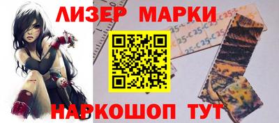 герыч Аша
