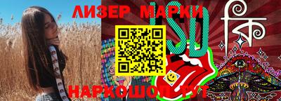 герыч Аша