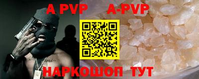 герыч Аша