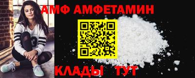 герыч Аша