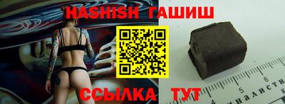 бошки Баксан