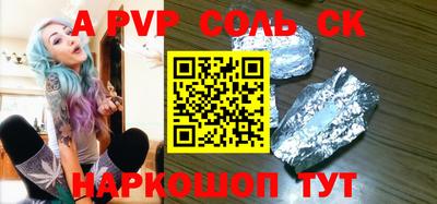 бошки Баксан