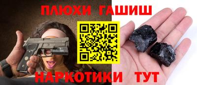 герыч Аша