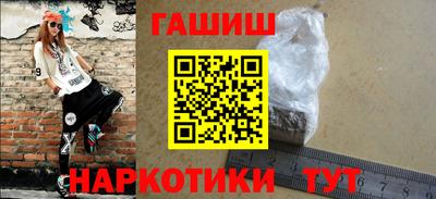 бошки Баксан