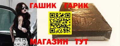 герыч Аша