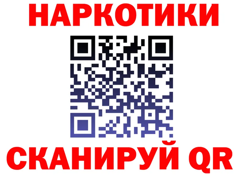 Конопля SATIVA & INDICA зеркало площадка mega Тара