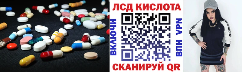 ЛСД экстази ecstasy  где можно купить наркотик  Тара 