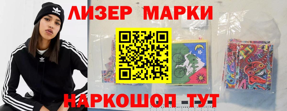 LSD-25 экстази ecstasy  ЛСД экстази ecstasy  Вход с VPN  Тара 