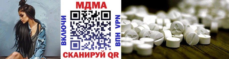 MDMA кристаллы  Тара 