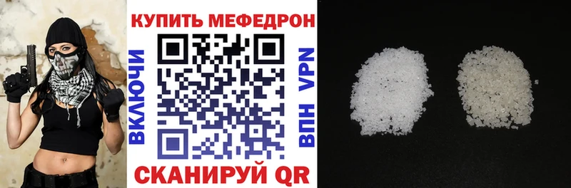 сайты даркнета состав  Тара  Мефедрон VHQ 
