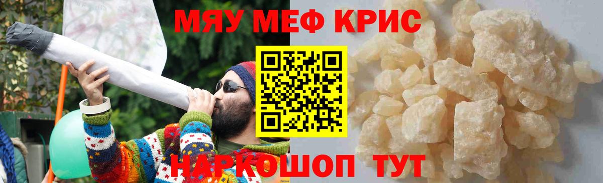 МЕФ  Тара